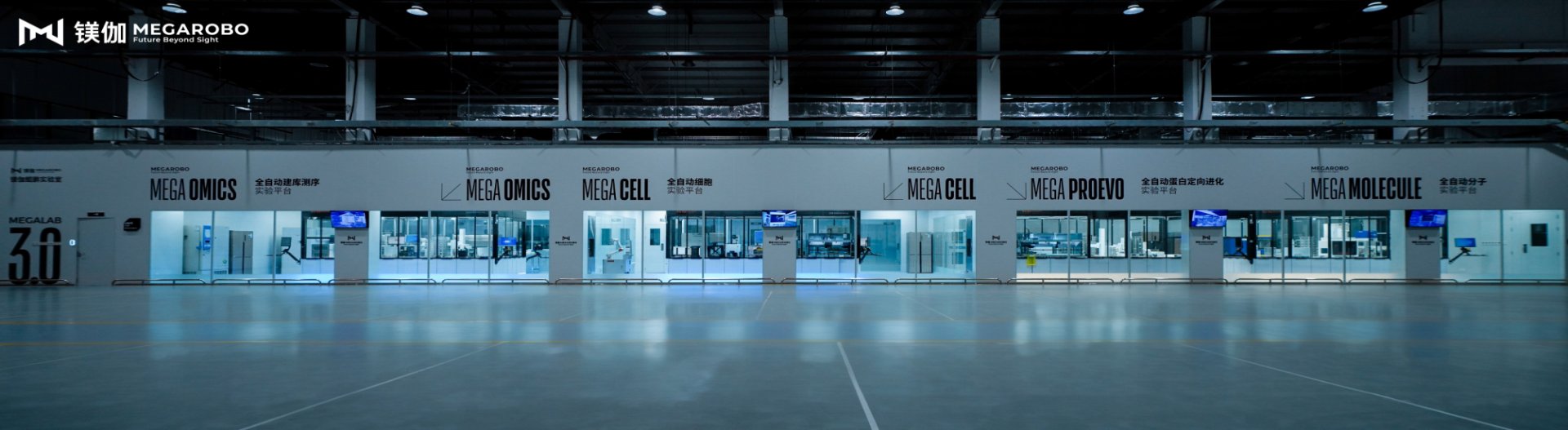 Megalaxy Lab automated laboratory in lights-out operation